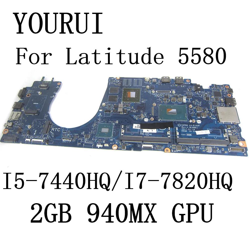  ƼƩ 5580 Ʈ , I5-7440HQ/I7-7820HQ CPU  2GB 940MX GPU CDP80 LA-E152P κ